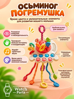 Красный