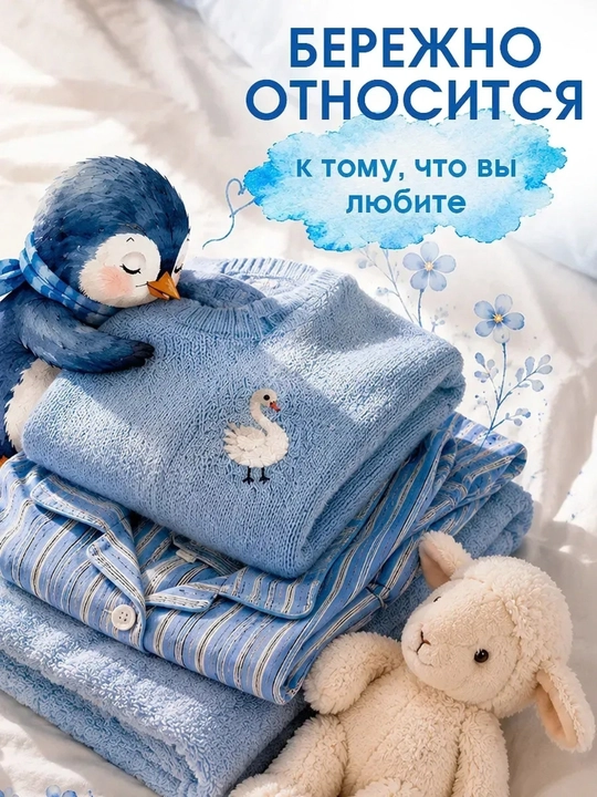 Гель для стирки Florey’s Day, с пятновыводителем, 5 л