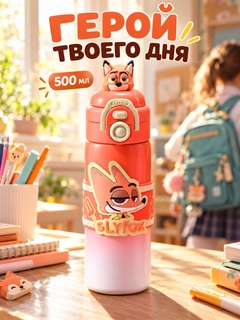 Оранжевый