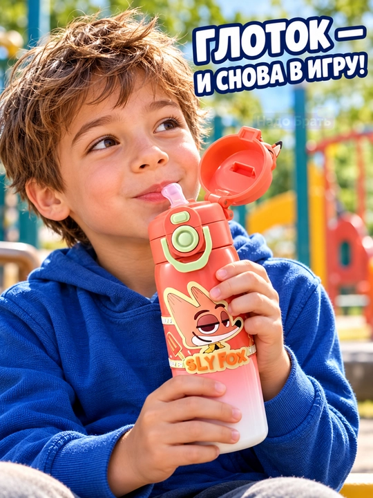 “Zootopia” Slyfox Nick Wilde termokrujkasi, 500 ml