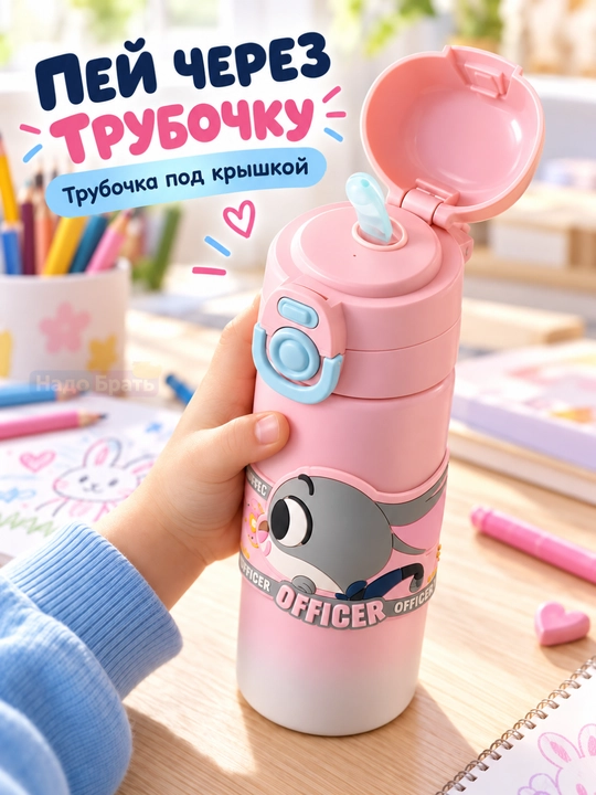 “Zootopia” Slyfox Nick Wilde termokrujkasi, 500 ml