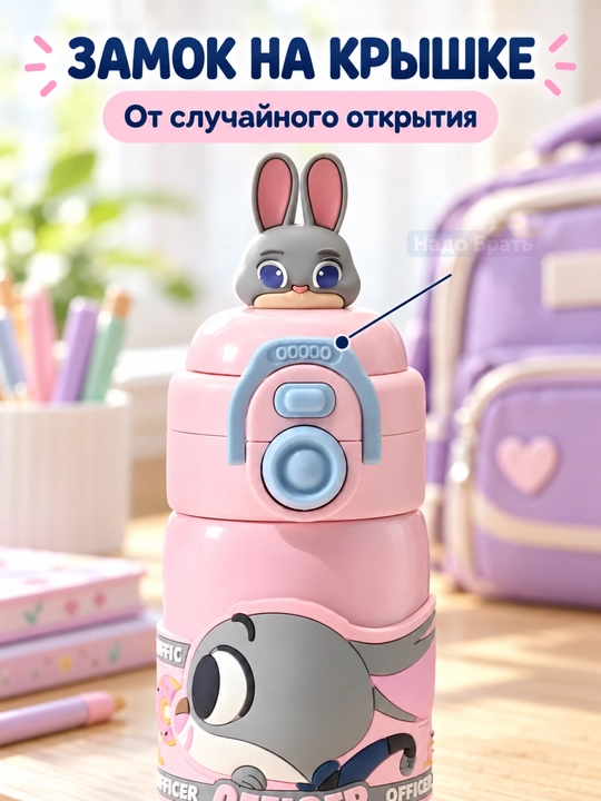 “Zootopia” Slyfox Nick Wilde termokrujkasi, 500 ml