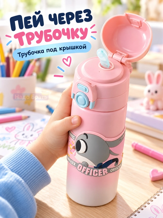 “Zootopia” Slyfox Nick Wilde termokrujkasi, 500 ml