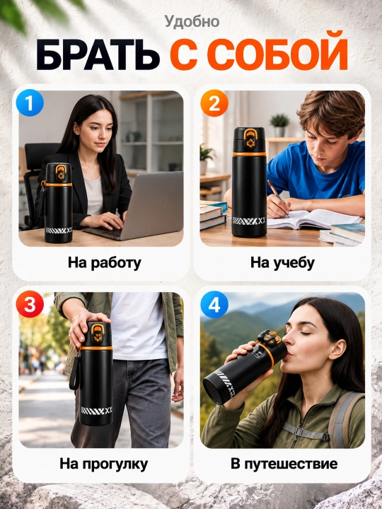 Termos 520 ml, po‘lat 316, trubkali va keng og‘izli, qulflanadigan qopqoq, issiq-sovuq suv