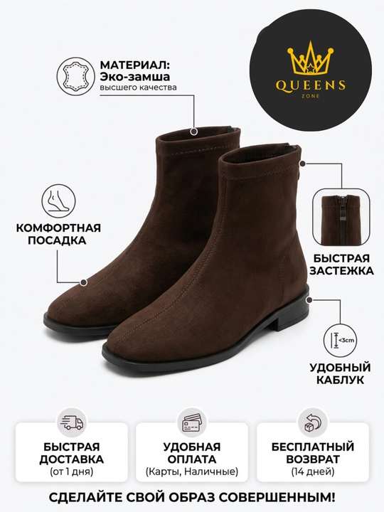Женские ботильоны, зимные сапоги ботфорды с мехом, каблук 2 см