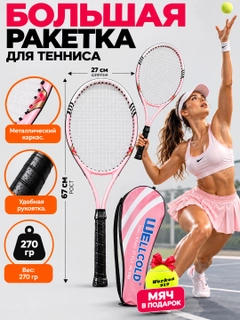 Конфетный
