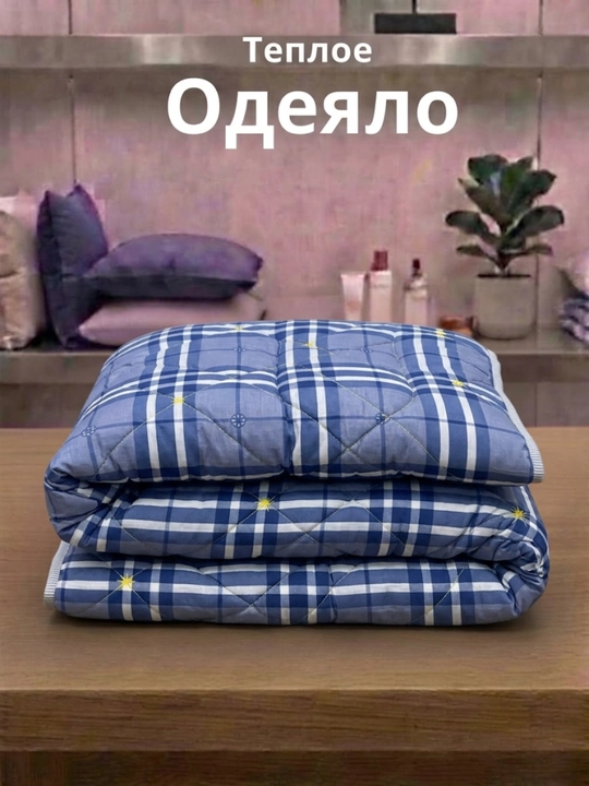 Одеяло бамбуковое, гипоаллергенное, односпальное, двуспальное, 150x220 см, 200x220 см