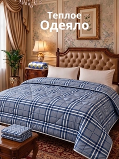 Светло-синий