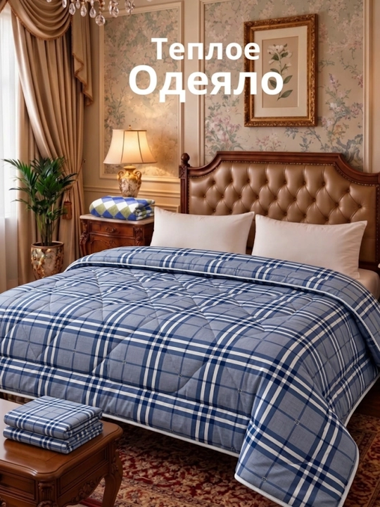 Одеяло бамбуковое, гипоаллергенное, односпальное, двуспальное, 150x220 см, 200x220 см - 