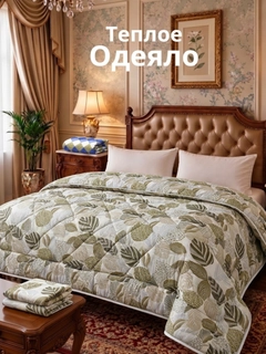 Золотой