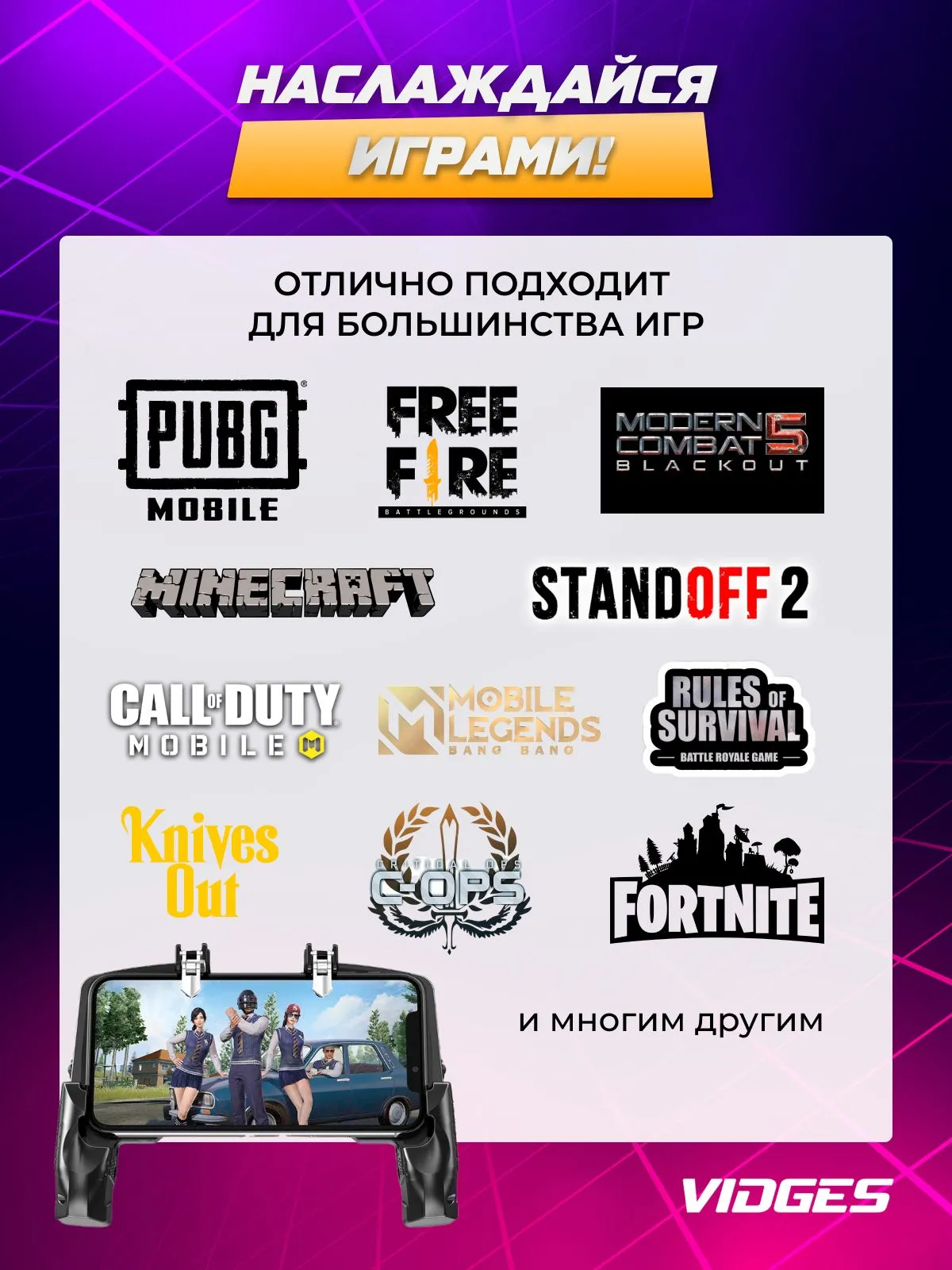 Triggerlar PUBG, Free Fire, Standoff o'yinlari uchun + Qo'lqop sovg'a