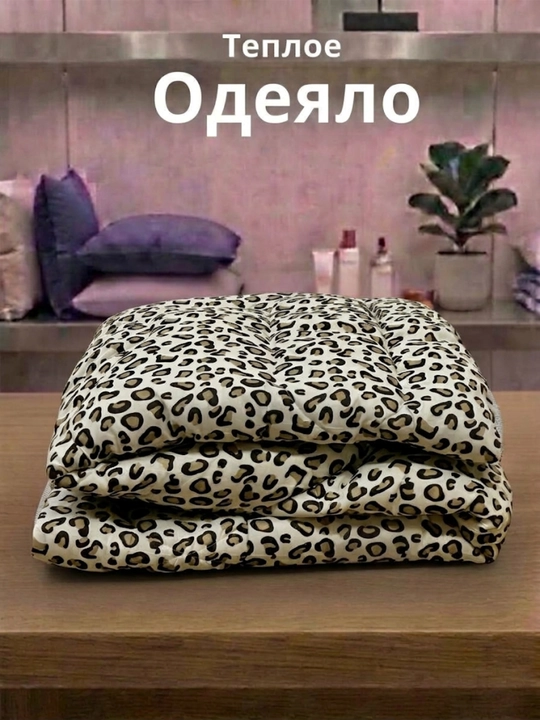 Одеяло бамбуковое, гипоаллергенное, односпальное, двуспальное, 150x220 см, 200x220 см