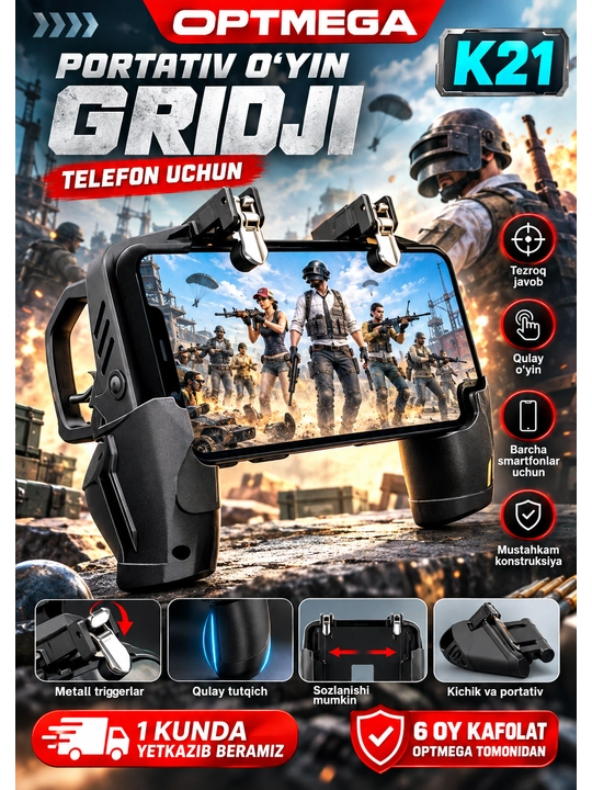 Триггеры для игр PUBG, Free Fire, Standoff + перчатки в подарок - 