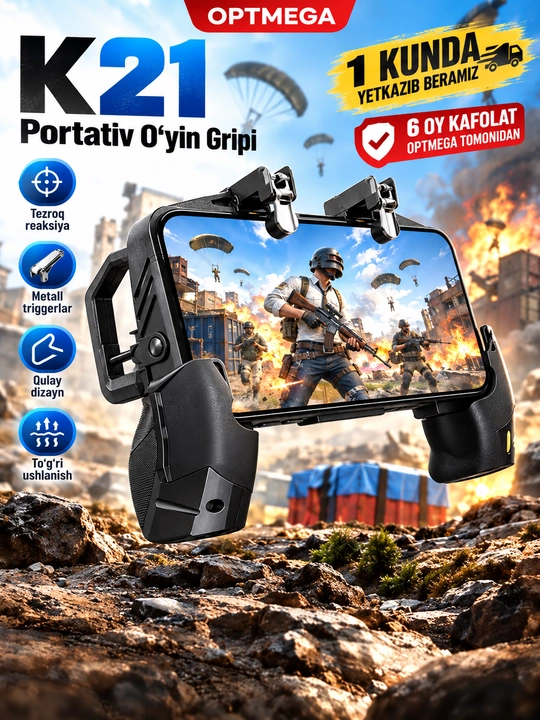 Триггеры для игр PUBG, Free Fire, Standoff + перчатки в подарок - 