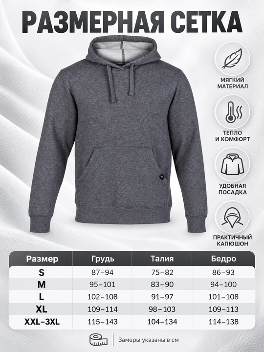 Мужской худи Joma Montana