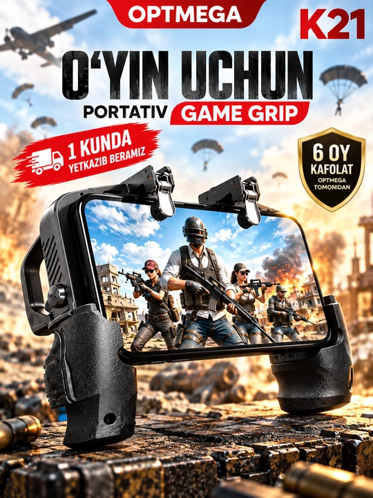 Триггеры для игр PUBG, Free Fire, Standoff + перчатки в подарок - 