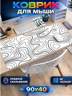Белый