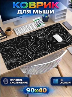 Черный