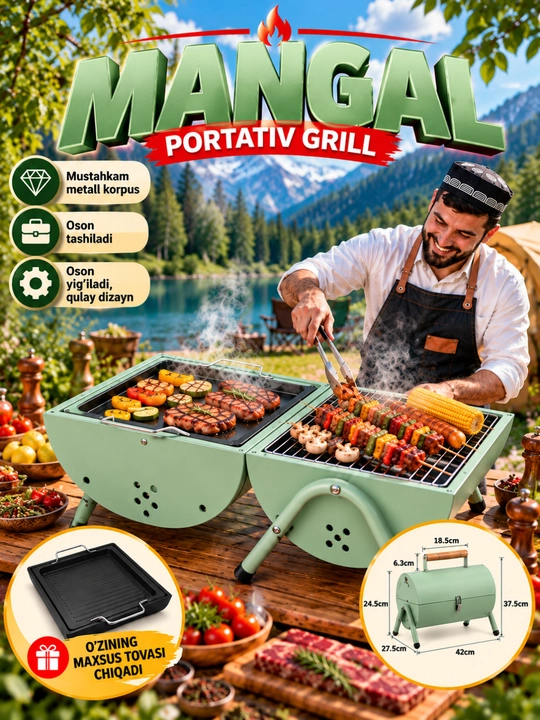 Портативный мини BBQ мангал-гриль, 3 цвета, 42 × 37.5 × 27.5 см