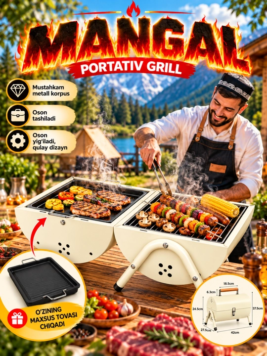 Портативный мини BBQ мангал-гриль, 3 цвета, 42 × 37.5 × 27.5 см