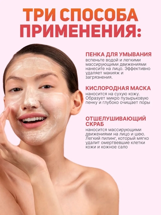 Пенка для умывания, пенка для лица, пенка Lalarecipe