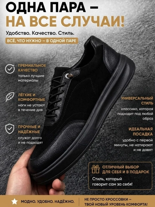 Erkaklar uchun kedlar, kundalik poyabzal, zamonaviy, kuzgi, 40-44 o‘lcham