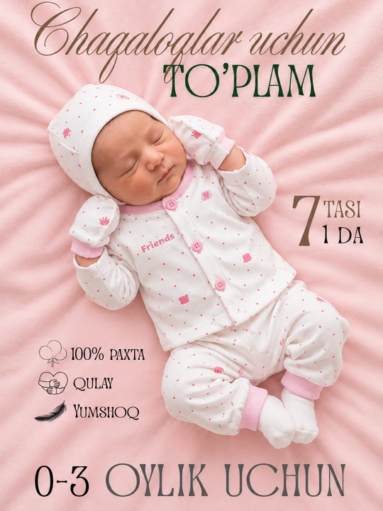 Комплект одежды для новорождённых 7 в 1, 100% хлопок, боди, 0–3 месяцев - 