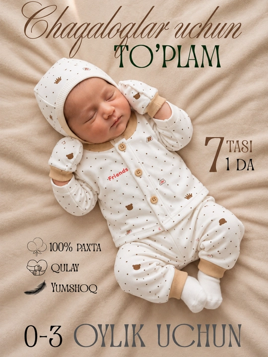 Комплект одежды для новорождённых 7 в 1, 100% хлопок, боди, 0–3 месяцев - 
