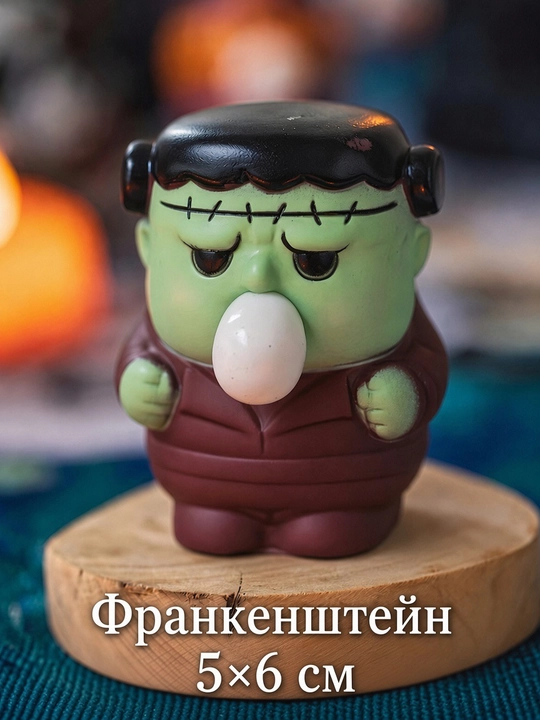 Декоративная фигурка антистресс для Хэллоуина