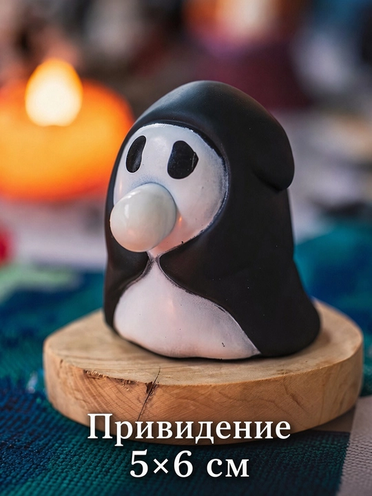Декоративная фигурка антистресс для Хэллоуина