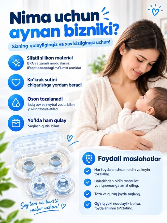 Ko‘krak uchi tortgich, ko‘krak uchi korrektor, ko‘krak vakuum tortgich, emizikli onalar