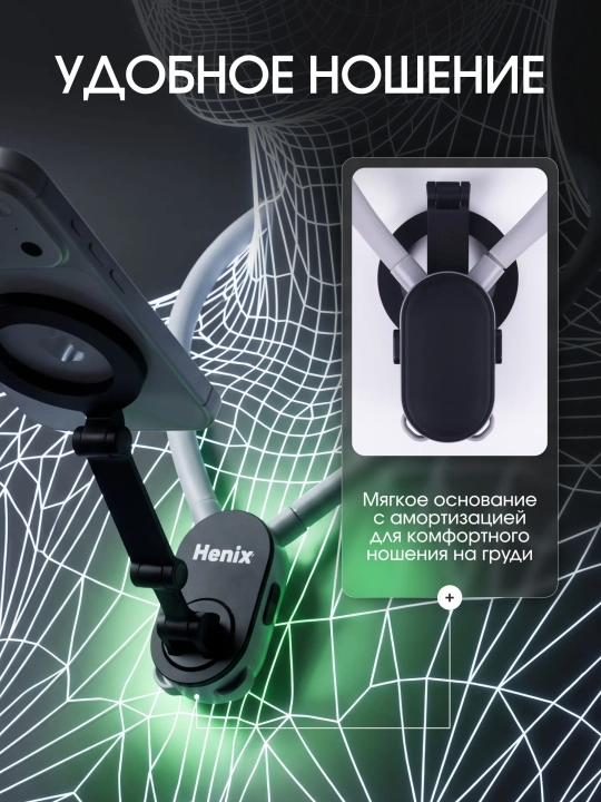 Держатель телефона на шею, шейный штатив 360°, для съемки видео, влогов, селфи и POV кадра