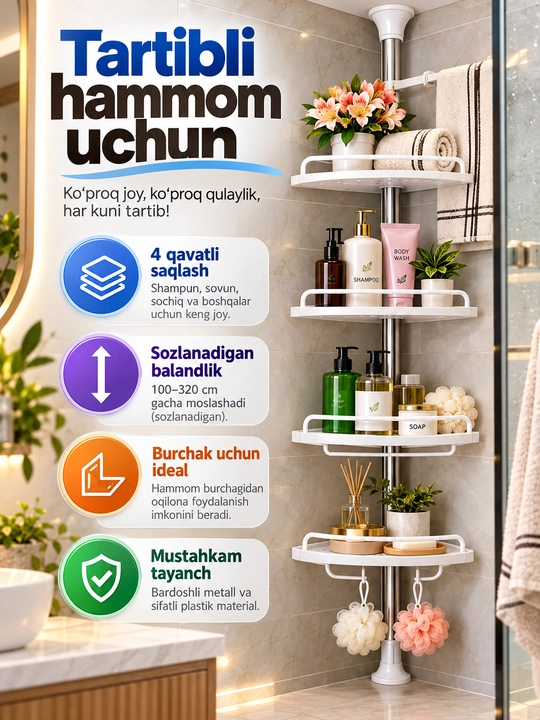 Полка для ванной угловая, телескопическая этажерка для душа, 4 яруса, 100–260 см, белая