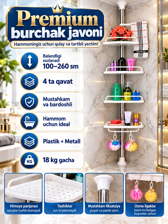 Полка для ванной угловая, телескопическая этажерка для душа, 4 яруса, 100–260 см, белая