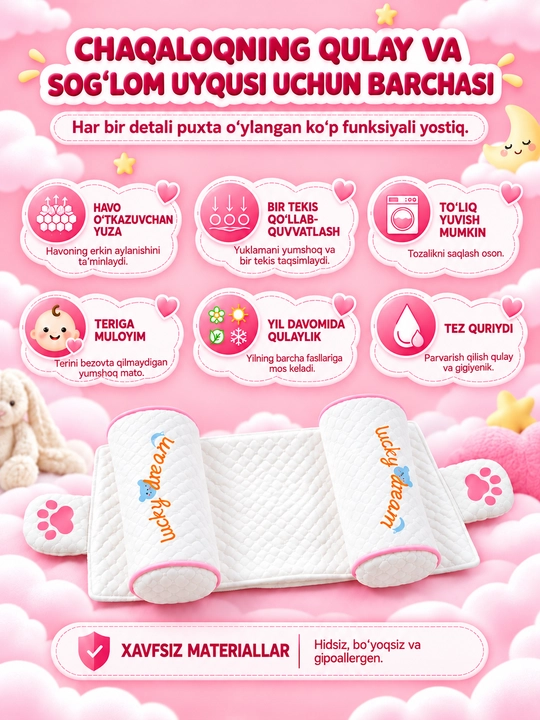 Chaqaloqlar uchun ortopedik yostiq, yangi tug‘ilgan chaqaloqlar uchun uyqu yostiqchasi