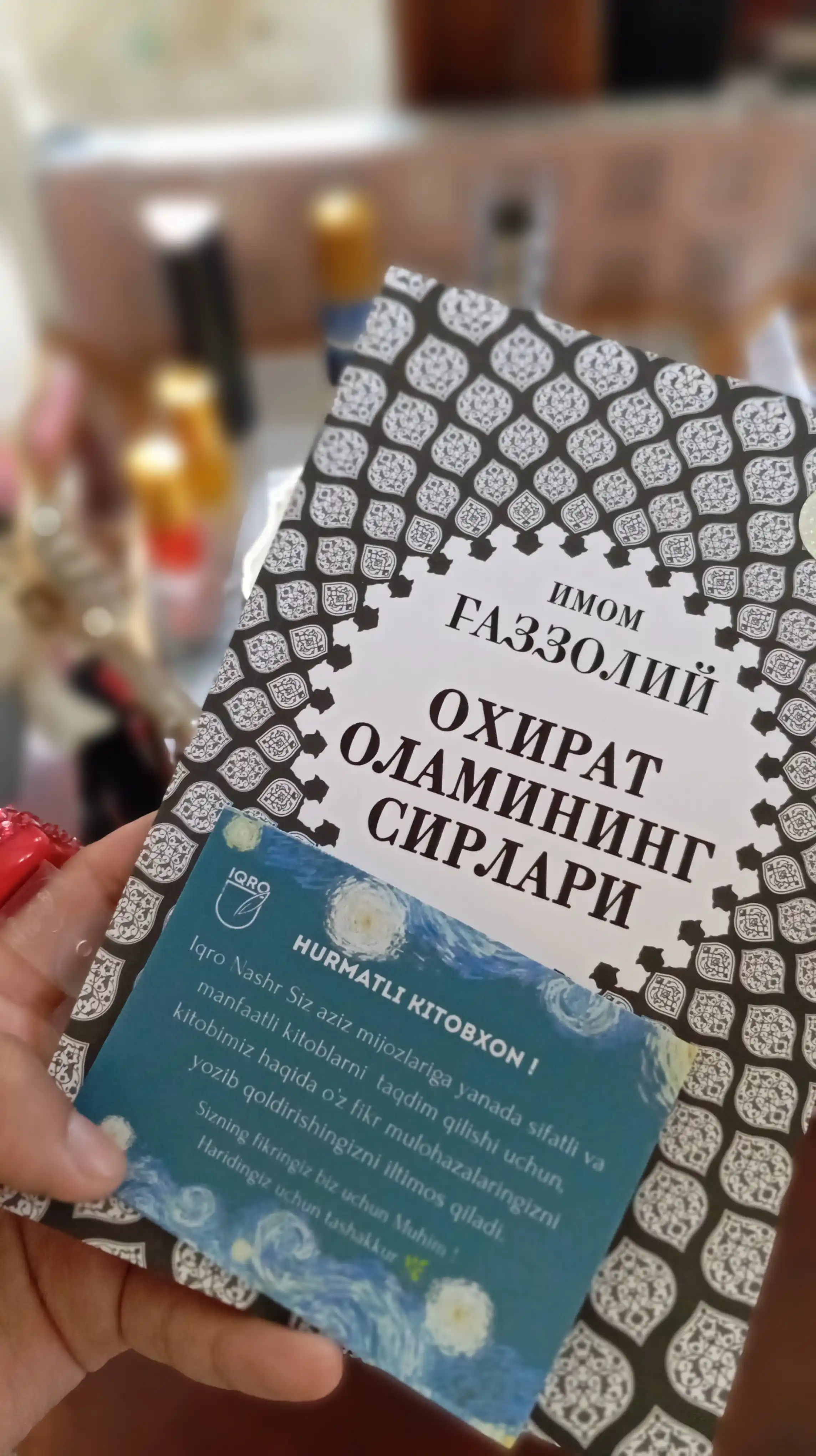 Oxirat Olamining Sirlari — Imom G'azzoliy