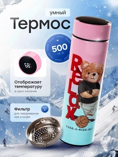 Розовый