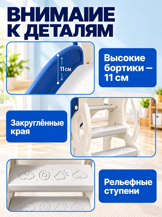 Детский игровой комплекс, с горкой, качелями и баскетболом, до 50 кг