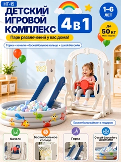 Синий