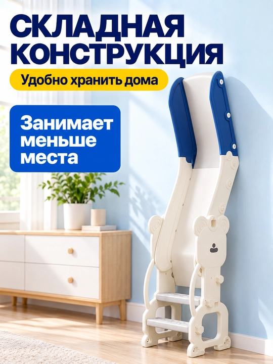 Детский игровой комплекс, с горкой, качелями и баскетболом, до 50 кг