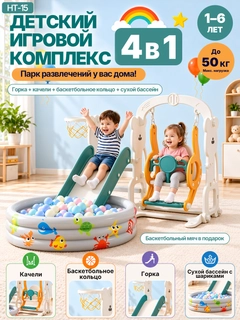 Светло-оранжевый