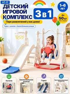Красный