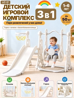Слоновая кость