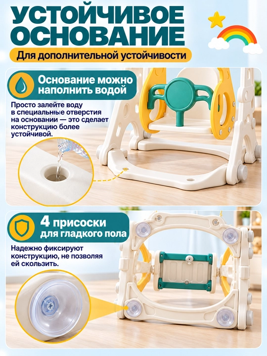 Детский игровой комплекс, с горкой, качелями и баскетболом, до 50 кг