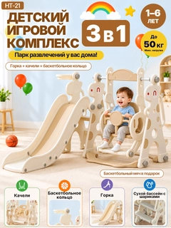 Песочный хаки
