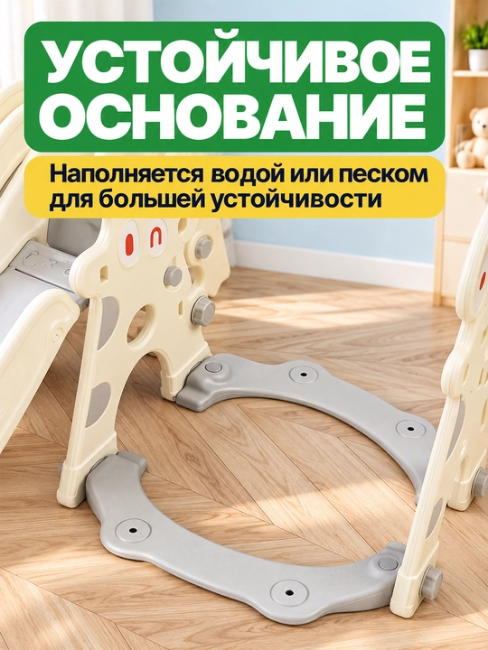 Детский игровой комплекс, с горкой, качелями и баскетболом, до 50 кг