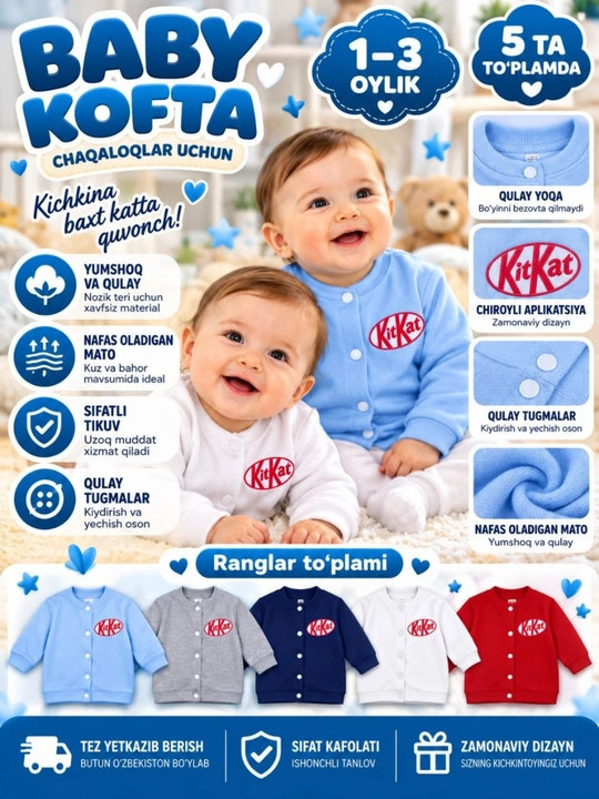 Кофта для новорожденных, 0-3 месяца