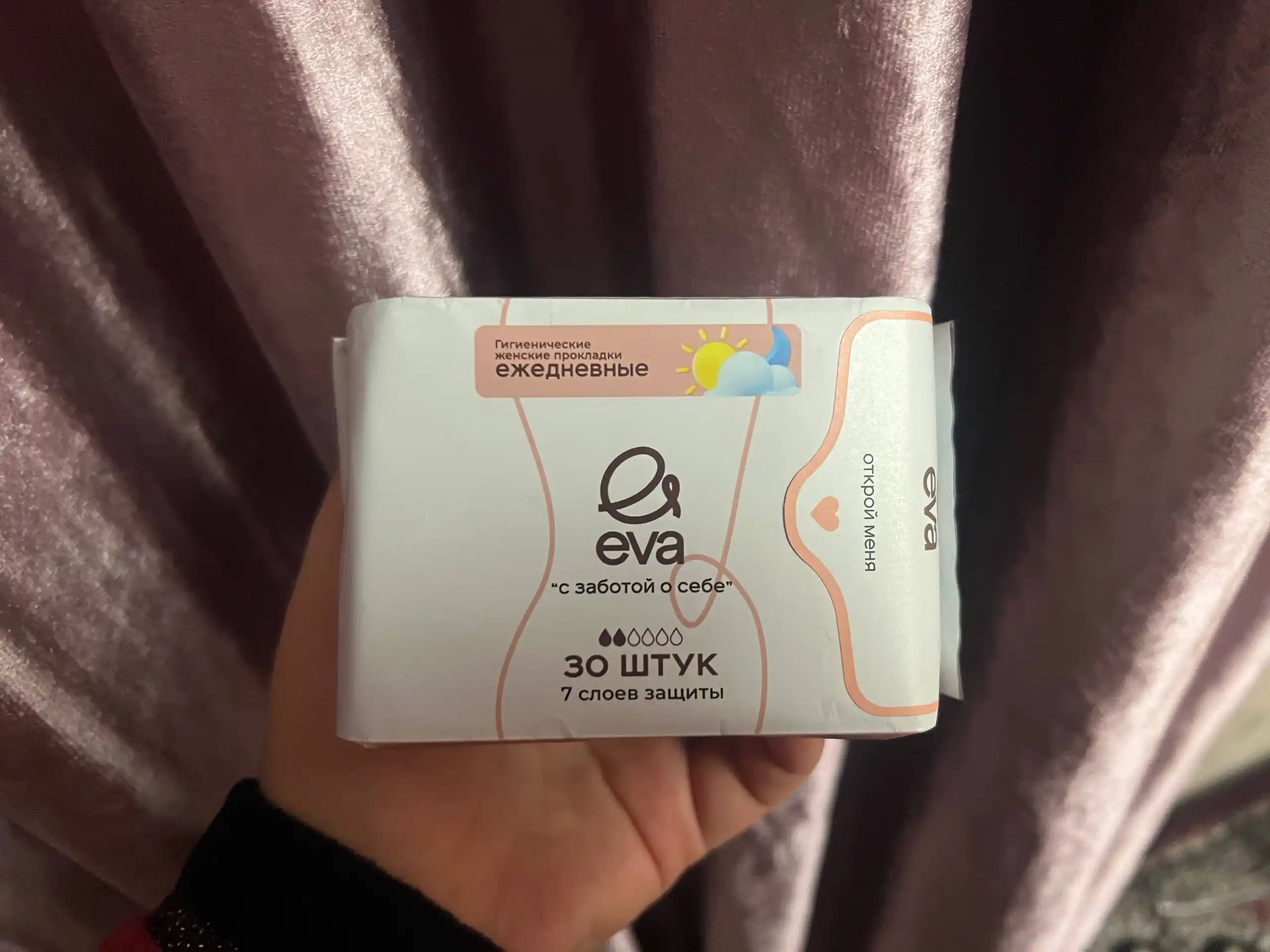 EVA kundalik gigiyenik prokladkalar, 30 dona