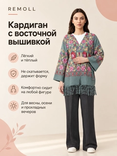 Sargʻish melanj