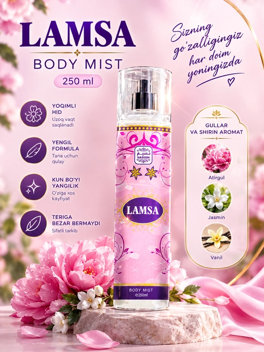 Спрей для тела Lamsa Naseem Body Mist 250 мл